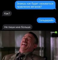 А мясные репрессии будет проводить линейное управление контрразведки - сокращённо ЛУК!