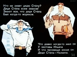Как играет в баскетбол самый высокий подросток в мире
