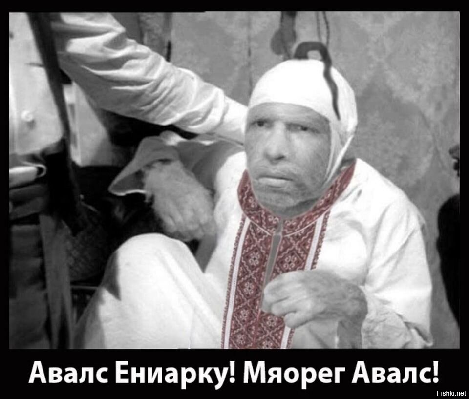 Шариков полиграф полиграфович в бинтах. Шариков из собачьего сердца на балалайке. Фотожабы с шариковым. Шариков полиграф полиграфович абырвалг. Шариков хохол.