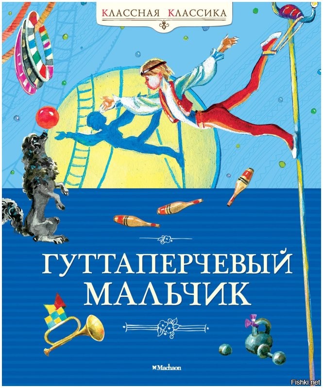 В русском языке "гуттаперчевый" всегда было синонимом для "резиновый". Сказать про прыгучего человека "гуттаперчевый",вполне уместно. Школота необразованная....