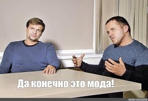 Модный тренд? О загадочных смертях российских олигархов за рубежом