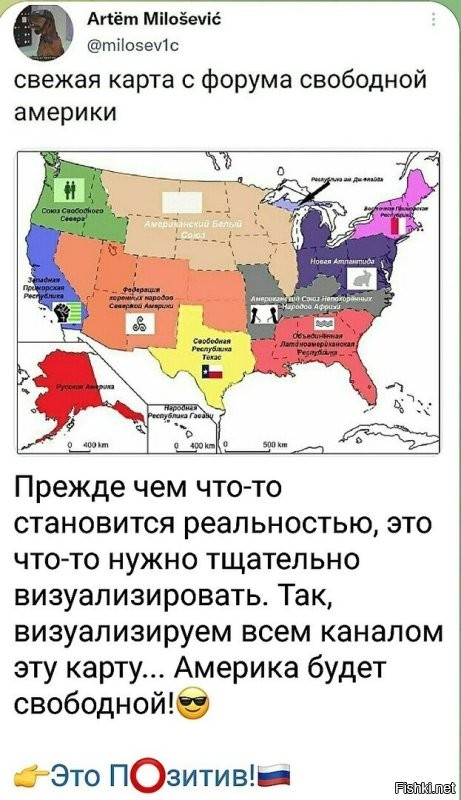Карта Северной Америки обязана выглядеть только так!
