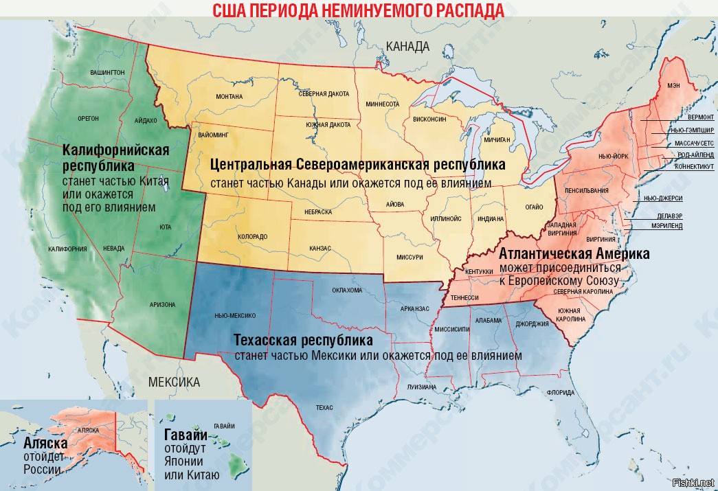 Части сша. Карта распада США. Карта возможного распада США. Распад США 2020 карта. Распад Америки карта.