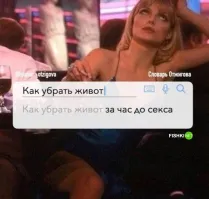 Ситуации разные... по животику.