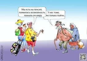 Согласен.