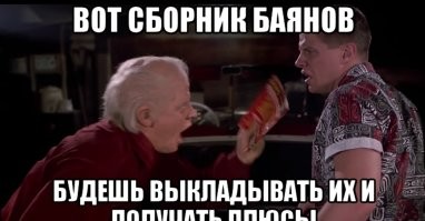 Мужчина разоблачил продавца ножей