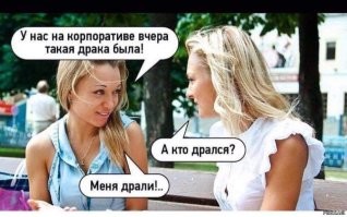 Главные богини предновогодних корпоративов этого года