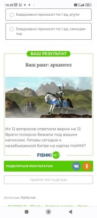 Сколько ночей было за этим проведено. Страшно вспомнить. Благословение не снимает дебаты, контрит только проклятье. Замые важные магии земля (городской портал, замедление) , вода (клон и бафы, воздух (полёт и телепорт) огонь такое себе для извращенцев.