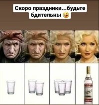 Главные богини предновогодних корпоративов этого года
