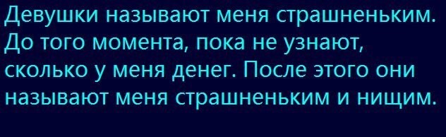 Комментарии и картинки из соцсетей. Свежак за 29 декабря