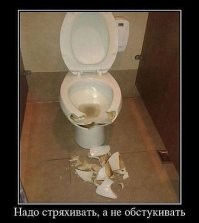 30 человек, чей рабочий день серьезно не задался