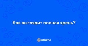 Русские хакеры опубликовали данные солдатов НАТО