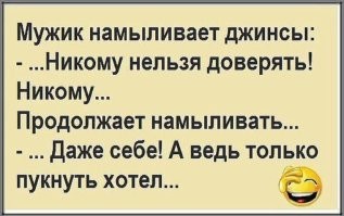 Что дурно нажито, то будет дурно и прожито