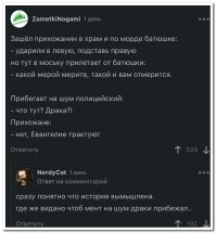Напомнило...))
 Отгадайте загадку! Едет поезд, в одном купе едут: Баба-Яга, Кикимора, умный прапорщик и тупой прапорщик. На столике стоит полная бутылка водки. Поезд заезжает в туннель, через 5 минут выезжает - на столе водка пустая! Кто её выпил?...
Ответ - Тупой прапорщик, потому, что остальные герои вымышленные, в природе не существуют...