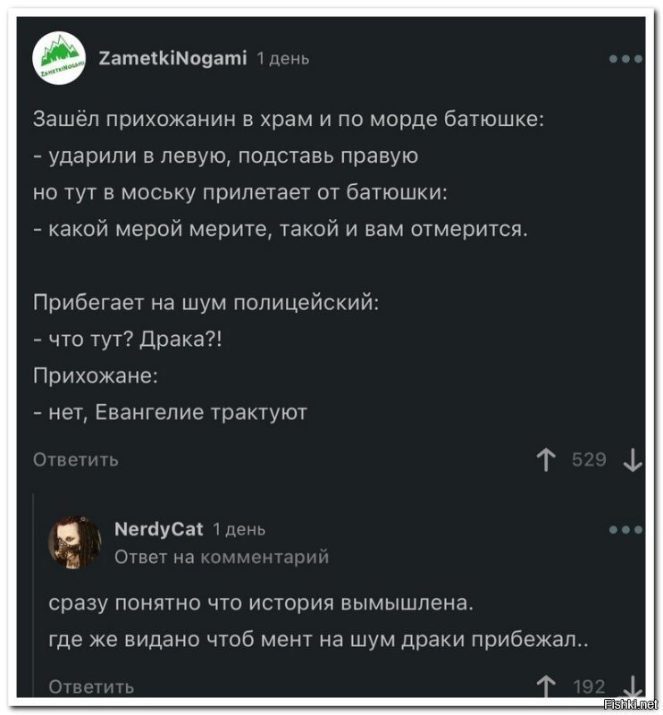 Напомнило...))
 Отгадайте загадку! Едет поезд, в одном купе едут: Баба-Яга, Кикимора, умный прапорщик и тупой прапорщик. На столике стоит полная бутылка водки. Поезд заезжает в туннель, через 5 минут выезжает - на столе водка пустая! Кто её выпил?...
Ответ - Тупой прапорщик, потому, что остальные герои вымышленные, в природе не существуют...