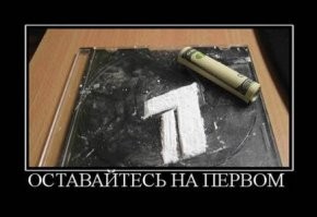 Самоиронии в новогоднюю ночь быть