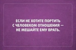 Ну почему же?
Вот эта, к примеру, не лишена глубинного смысла.
Остальные - согласен