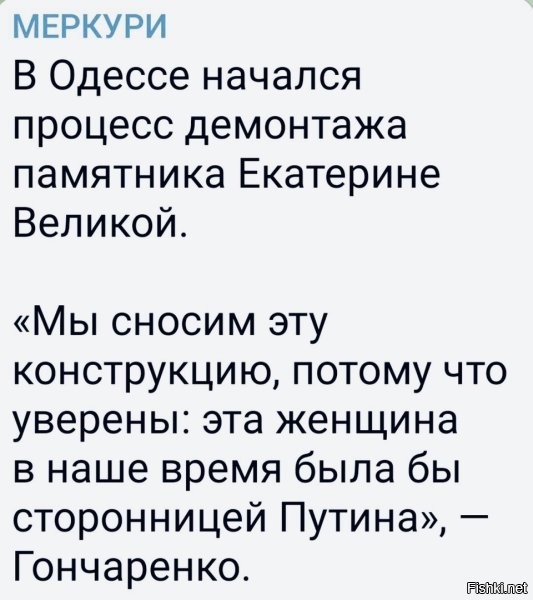 И как они будут объяснять, кто основал Одессу!?