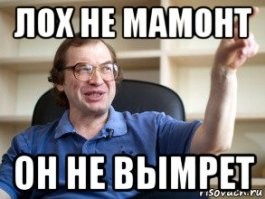 Хорошая отговорка для оправдания подачки, когда её припёрли к стенке за пособничество. Это не я, это всё мошенники... А так: