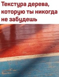 Дааа, ребята, это спортзал...