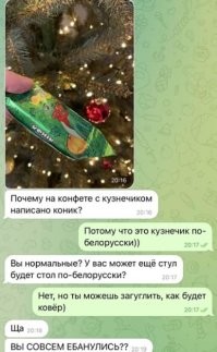 сколько народу бросилось смотреть перевод?