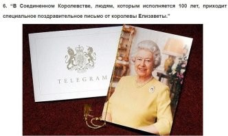 С пожеланием "До скорой встречи!"