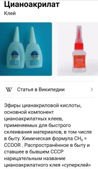 Ну... Хоть не Цианид. :)

А его полное имя: