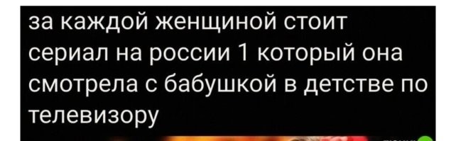 Комментарии и картинки из соцсетей. Свежак за 28 декабря
