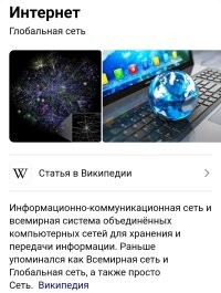 Помню, в Союзе, письма писали "зарубежным" пионерам. Потом классом читали ответы о жизни в ГДР, Болгарии, Польше...
 Сегодня ещё проще...
 Письма не люстрируют(вы знаете смысл слова - люстрация?), радио не глушат, так как есть...