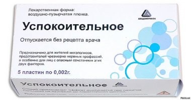 Ну и хрень. 
Вот это вот выводит из себя? 
Держи, автор. 
До похода к психотерапевту тебе должно хватить. Только не затягивай с визитом.