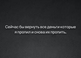 Алкопост на вечер этой пятницы