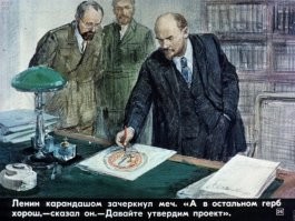 Как то писали, что  в проекте был  меч на гербе.