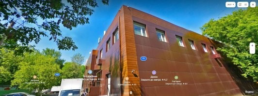 было, стало...яндых панарамы