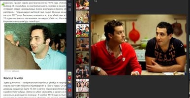 верняк с ТНТ все не так