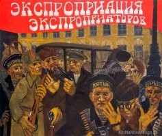 Россияне ограбили курьера телефонных мошенников, который нёс деньги обманутой старушки