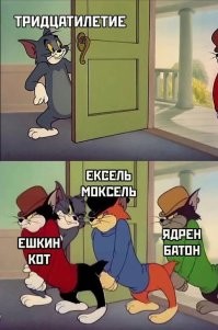 Смешные и познавательные картинки