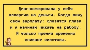 Холод, дети и вибрации: самые странные аллергии, способные удивить