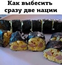 Кетчупом полить забыли, бездари...