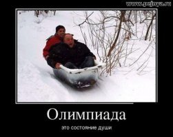 это нужно состояние души и выпитого...