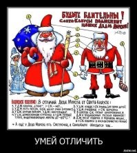 Главные новогодние родственники