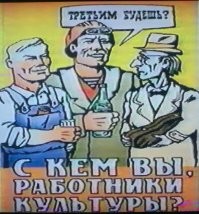 Алкопост на вечер этой пятницы