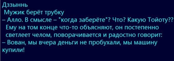Алкопост на вечер этой пятницы