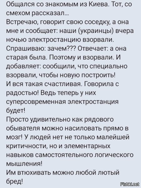 Ну да, расхерачат всё что коммунисты построили!!! А потом как заживут!!!! Кто в Польше, кто в неметчине, а кто и в свинарнике!!!