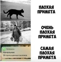 Где вы там работаете вообще? После окончания рабочего дня (или в выходной), начальство весело шагает на йух со смартфонами в заднице