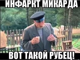 Дед Мороз бывает не только добрым