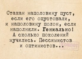 Мнения о годах прожитых В СССР разнятся