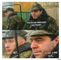 Дед Мороз бывает не только добрым