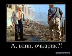 На фото такой типичный хитропопый ботан с принцевскими усиками
