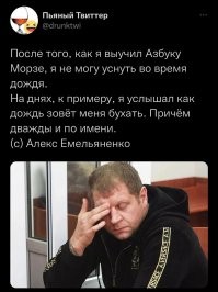 Алкопост на вечер этой пятницы