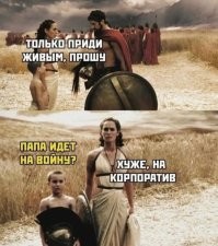 Алкопост на вечер этой пятницы